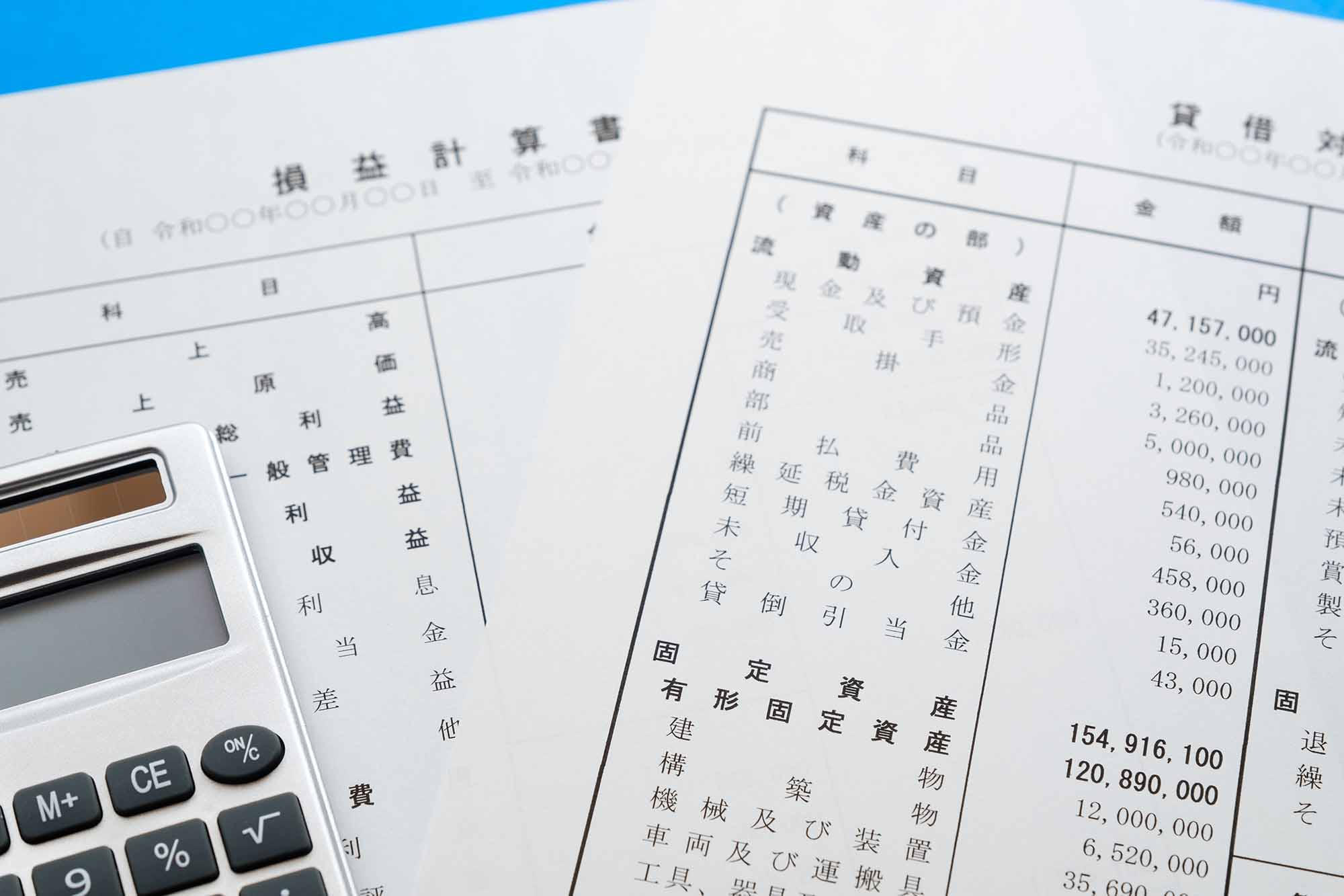 財務分析は7つの切り口で行う(Rummy & Rummy/stock.adobe.com)