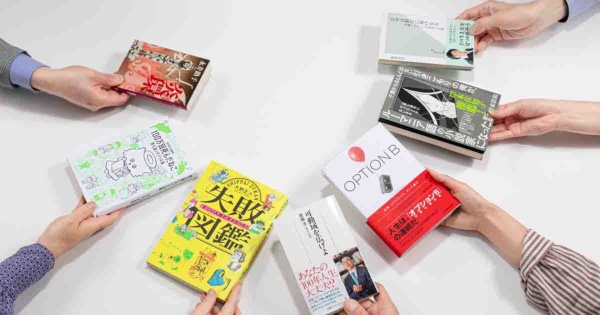 日経BOOKプラス編集部員が持ち寄った「贈りたい本」。それぞれが手に持ち、熱く、オススメします!