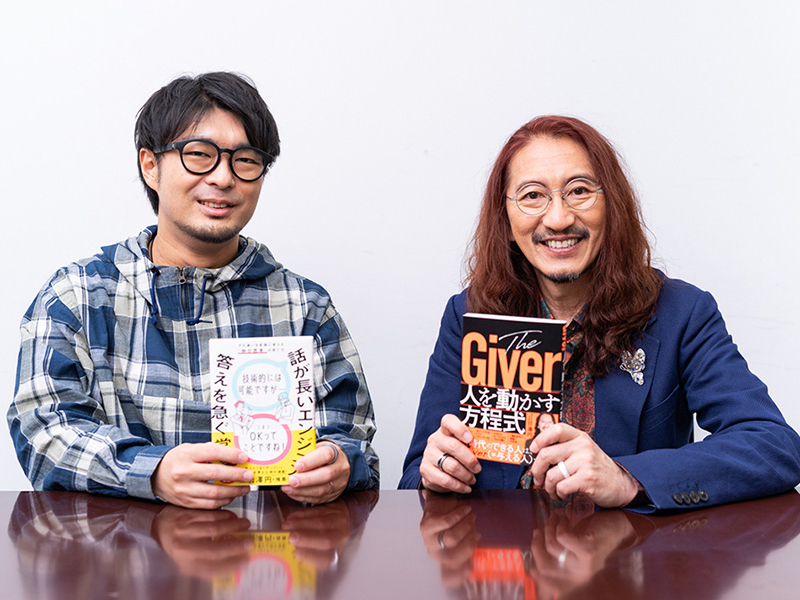 澤円×水谷享平　「べき」と「サクッと」が職場の関係を壊す