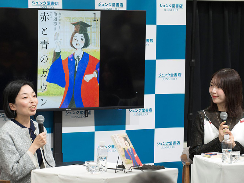 ゼミナール 経済学入門 第4版 | 日経BOOKプラス