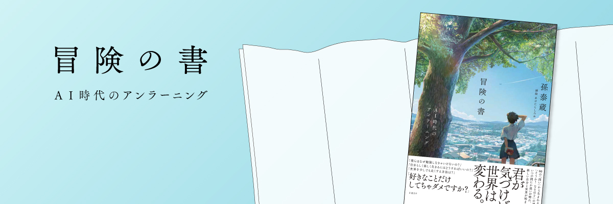 BOOK Selection