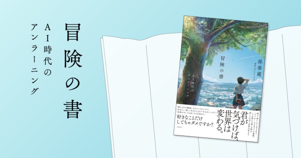 (イラスト=あけたらしろめ)