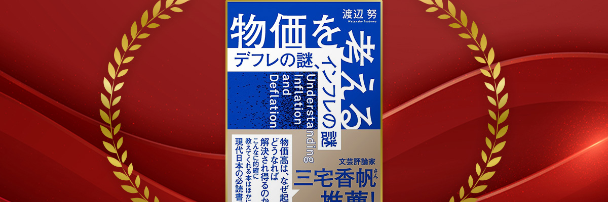 BOOK Selection
