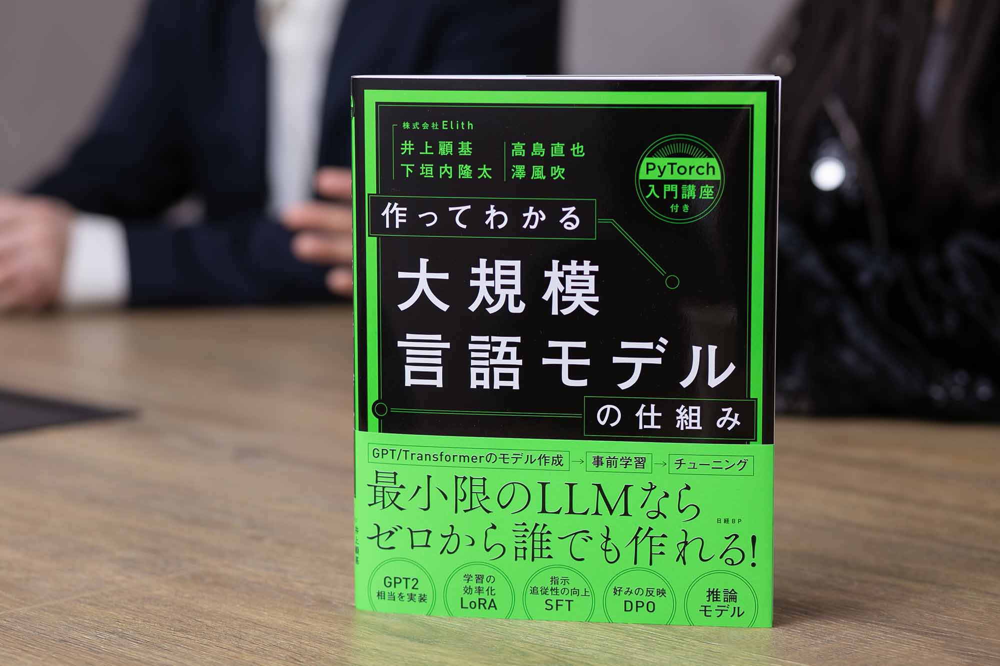 仕組みを学ぶと分かる 生成AIを動かす「推論モデル」の頭の中 | 日経