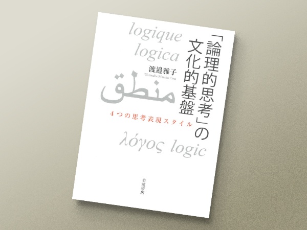 画像のクリックでAmazonページへ