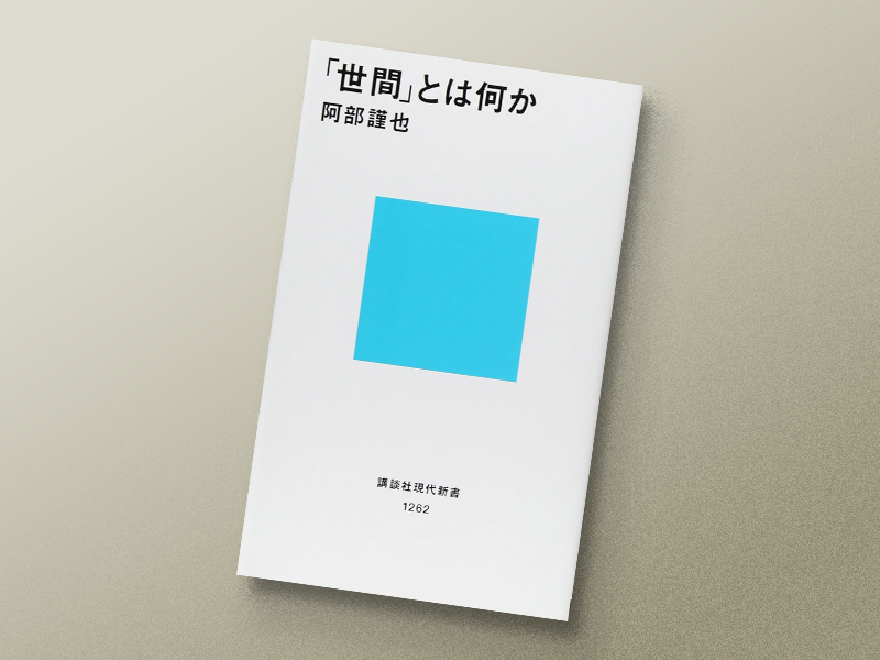 画像のクリックでAmazonページへ
