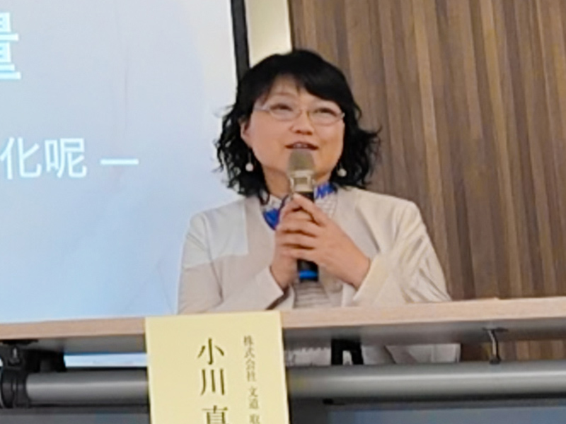 大愚和尚の言葉によって、悔いを残さずに済んだと小川さん