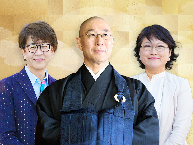 ＜レポート＞大愚和尚×藤吉豊×小川真理子　人生を整える言葉の力