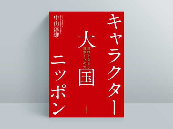 画像クリックでAmazonページへ 画像クリックでAmazonページへ