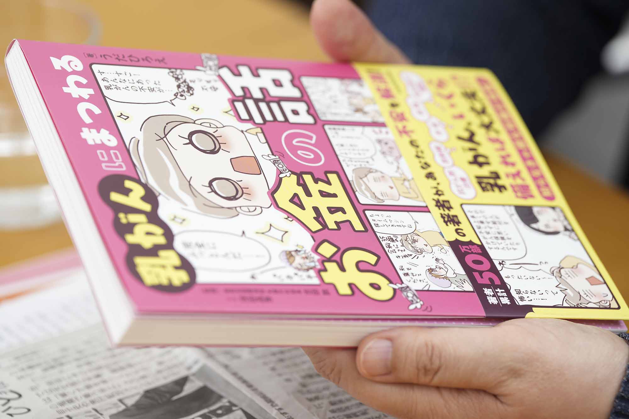『乳がんにまつわるお金の話』（うだひろえ著、聖路加国際病院乳腺外科部長吉田敦監修、FP深田晶恵監修／KADOKAWA）／画像クリックでAmazonページへ