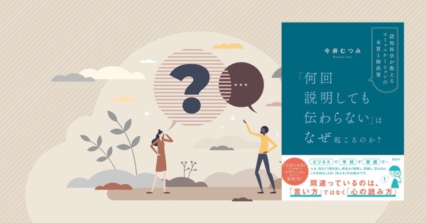 (写真:VectorMine/stock.adobe.com)