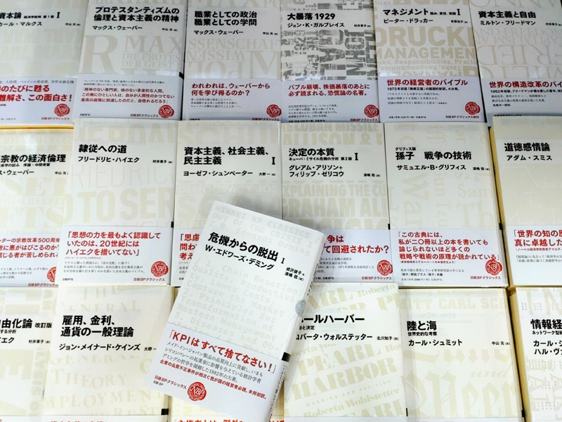 赤字の民主主義 | 日経BOOKプラス