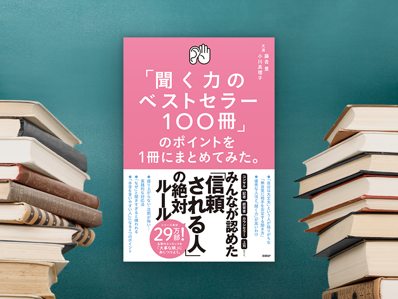 （写真：Shutterstock）