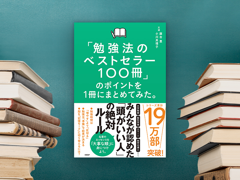 (写真:Shutterstock)