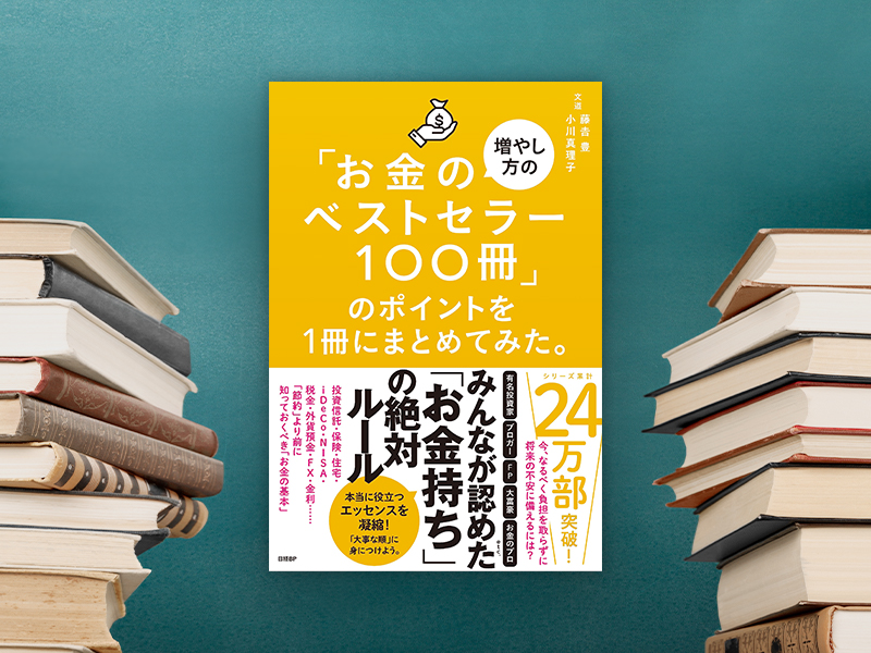 (写真:Shutterstock)