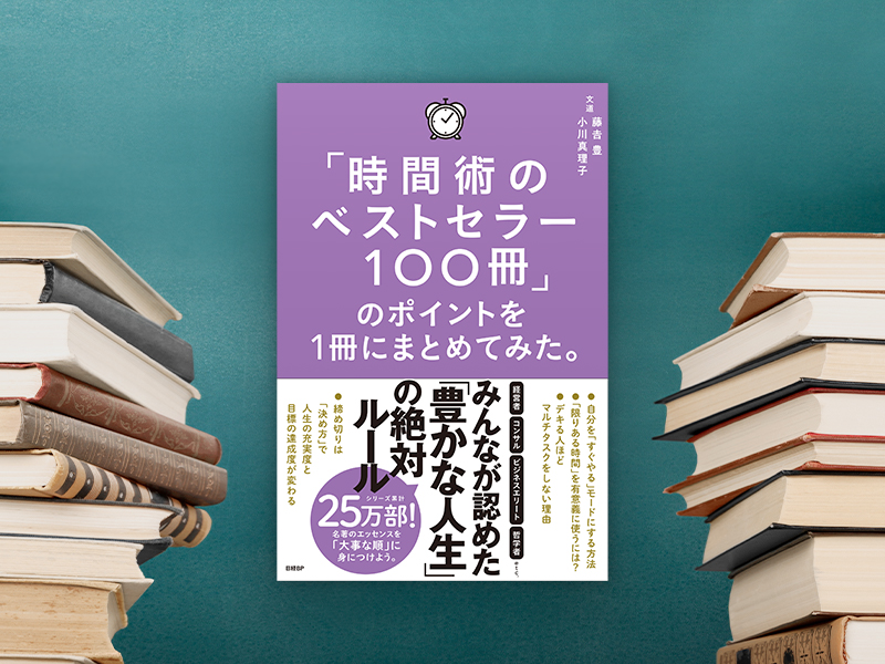 (写真:Shutterstock)