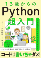 book.jpg?__scale=w:200,h:284&