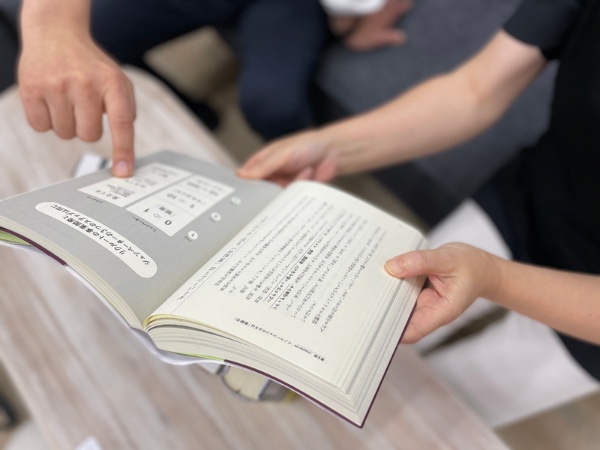 『資本主義の先を予言した 史上最高の経済学者 シュンペーター』は図解などで読みやすく