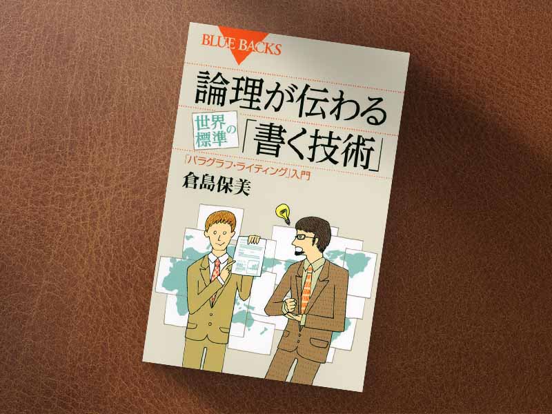 MBA関連書籍セット MBAのための基本問題集 | 小樽商科大学ビジネススクール |本