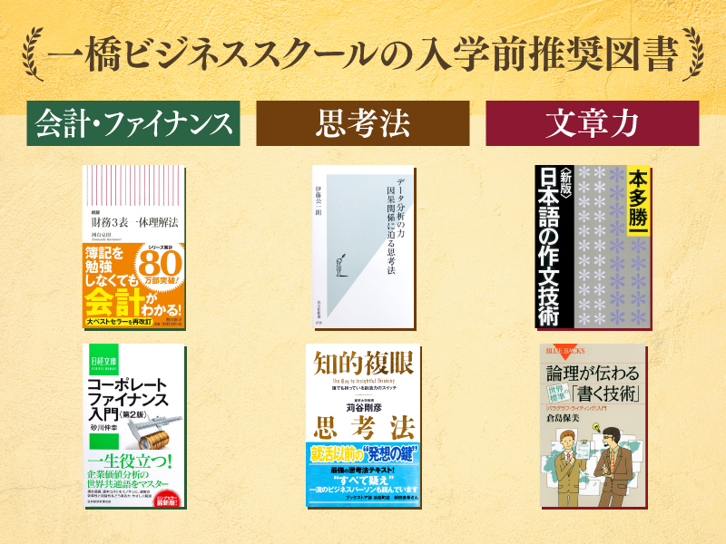 ビジネス | 日経BOOKプラス