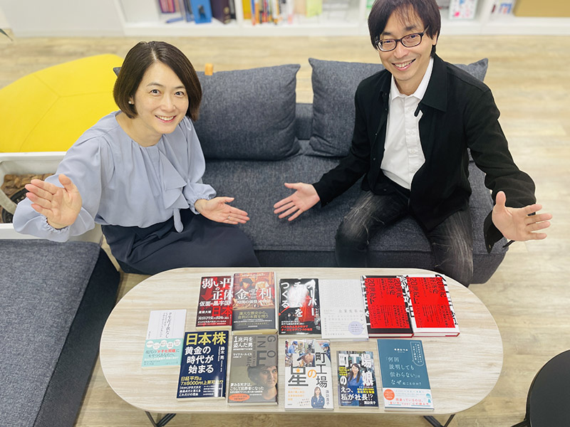この夏も「日経の本」、お薦めの作品が盛りだくさんです