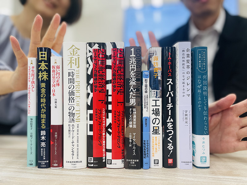 手前みそですが、部長が全力でお薦めする「日経の本」 2024夏