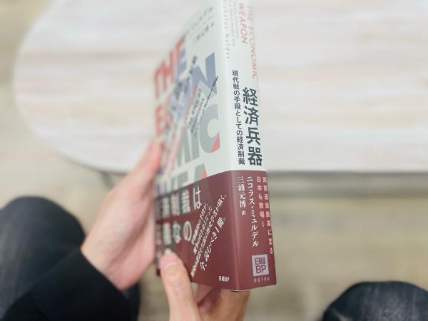たっぷり532ページ、じっくりご堪能ください