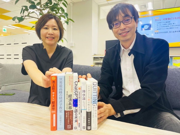 この夏も「日経の本」をよろしくお願いします!