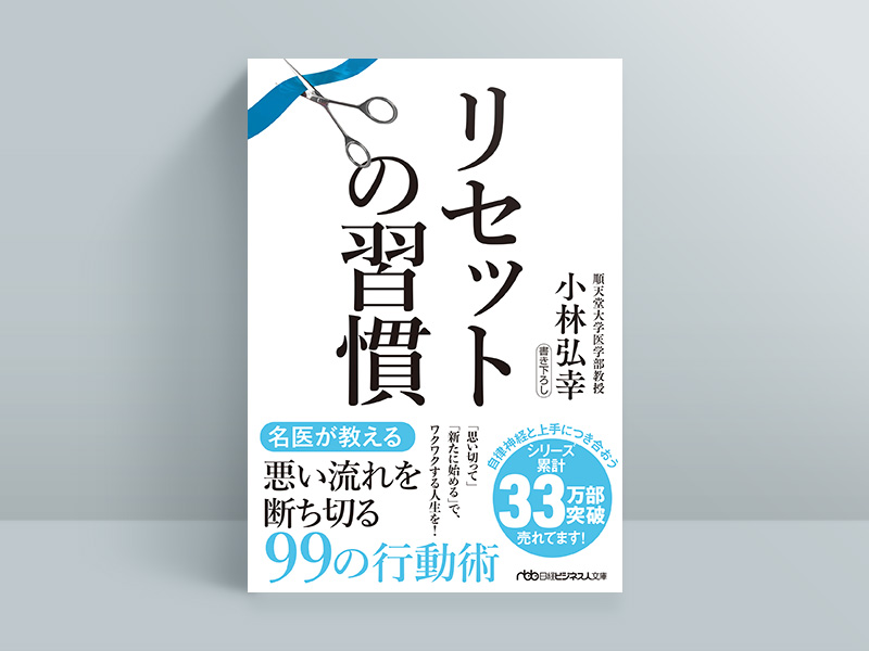 日経の本」2023上期・売上ランキング 1位はキーエンス本 | 日経BOOKプラス