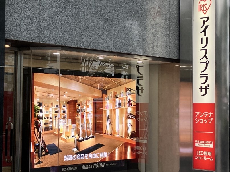 社内での連携が多くの新商品の発売につながっている(仙台市、7月7日)