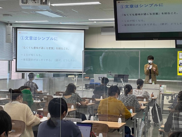 「なくても意味の通じる言葉は削りましょう」と語る藤吉さん