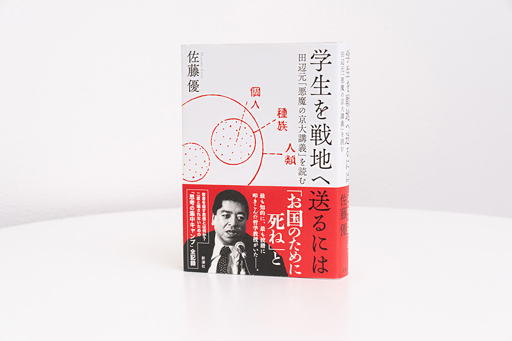 朝井リョウ　２冊セット Amazon.co.jp: 朝井リョウ 文庫本セット : Toys & Games