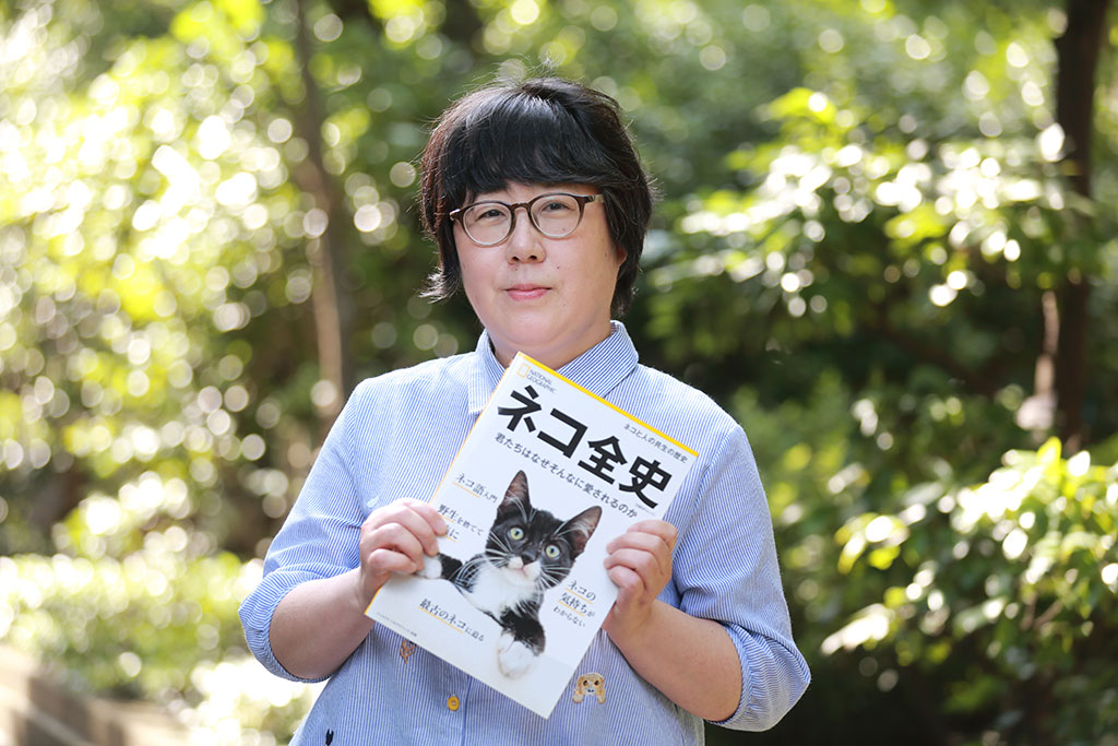 『ネコ全史 君たちはなぜそんなに愛されるのか』翻訳者の矢能千秋さん