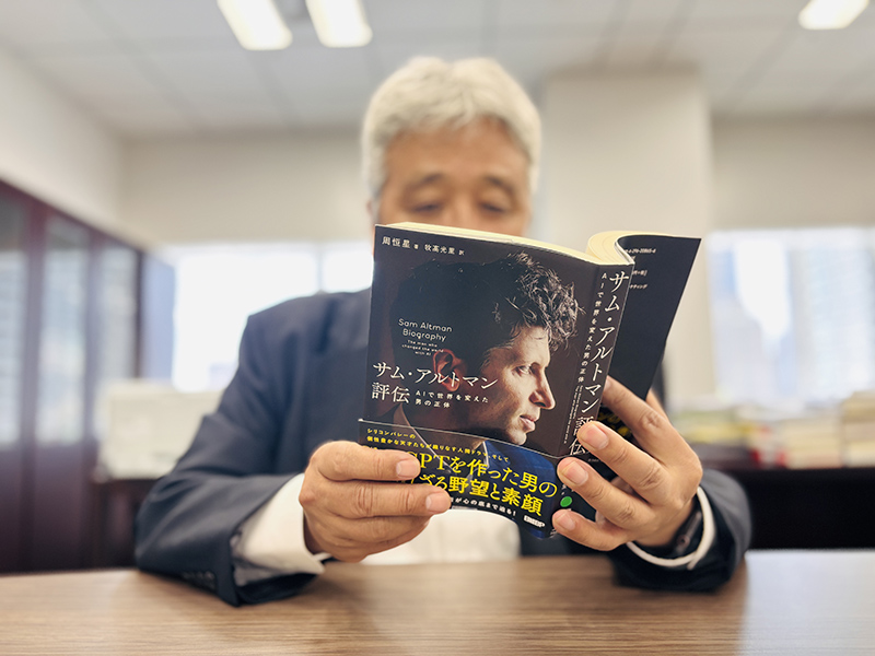 AIの進化がもたらすのは理想郷か混乱の極みか。早熟の天才が描く理想郷の詳細は『サム・アルトマン評伝　AIで世界を変えた男の正体』で、どうぞ