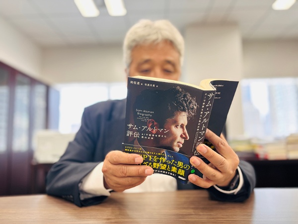 AIの進化がもたらすのは理想郷か混乱の極みか。早熟の天才が描く理想郷の詳細は『サム・アルトマン評伝 AIで世界を変えた男の正体』で、どうぞ