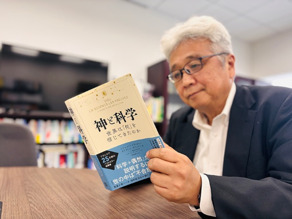 『神と科学 世界は「何」を信じてきたのか』の帯にはこうあります。【「科学+偶然」だけで説明するには世の中は“不合理”すぎる。】 本書を読み終えた時、あなたはどう感じるでしょうか