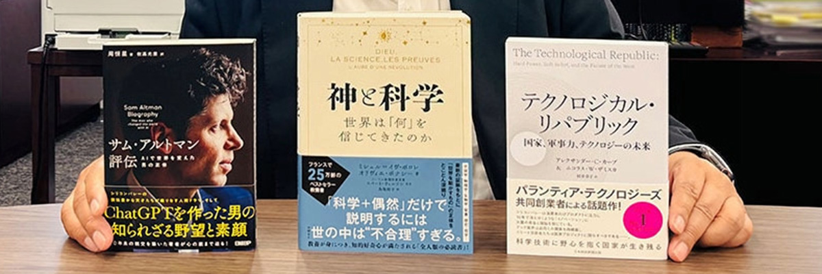 BOOK Selection