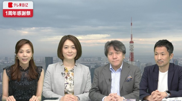 左から、森本智子さん、常陸佐矢佳編集長、宮崎哲弥さん、荒木博行さん(以下、敬称略)