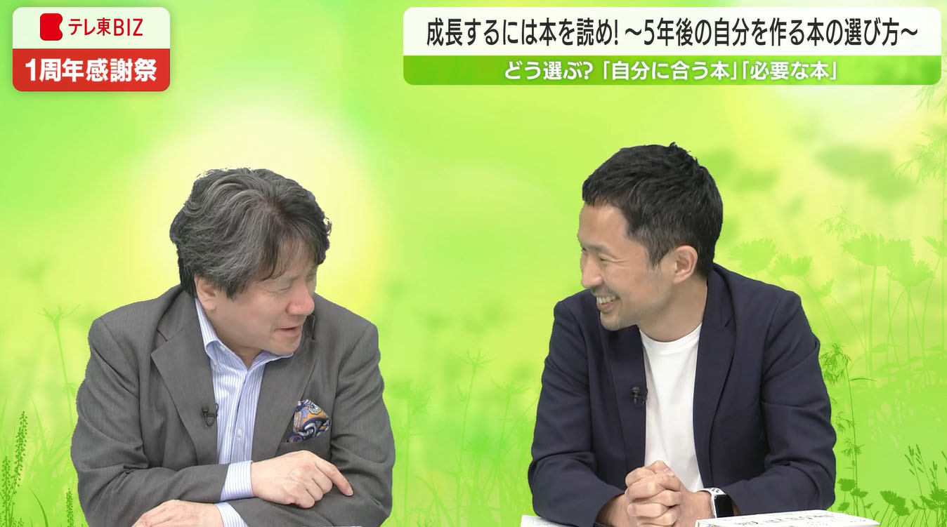 「本と出合うタイミングにもよりますよね」