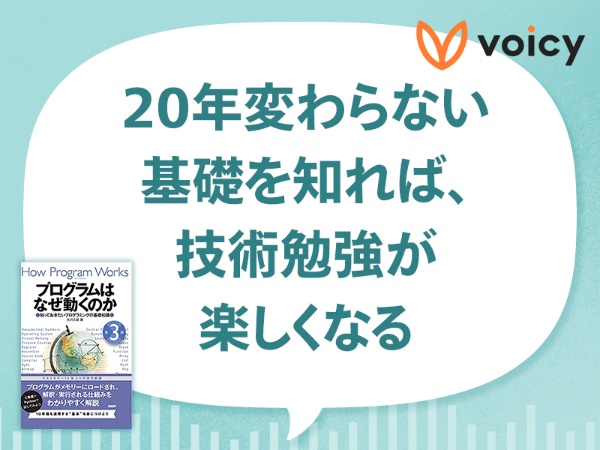 「なぜPythonは10行でプログラムが書けるのか」のサムネイル画像。記事のポイントをまとめて書いている