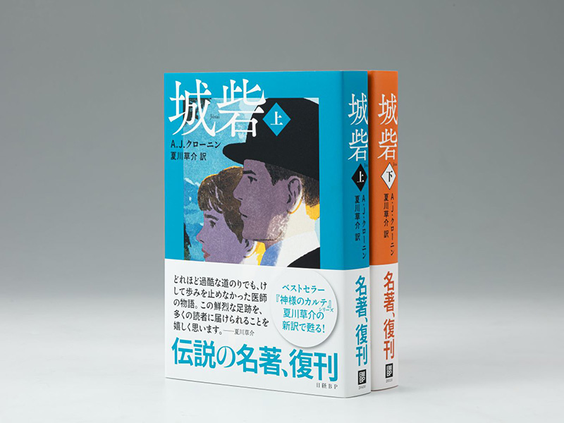 日経就職ガイド　企業研究編　日本経済新聞社　１９９３年発行 AIドリブン経営 | 日経BOOKプラス
