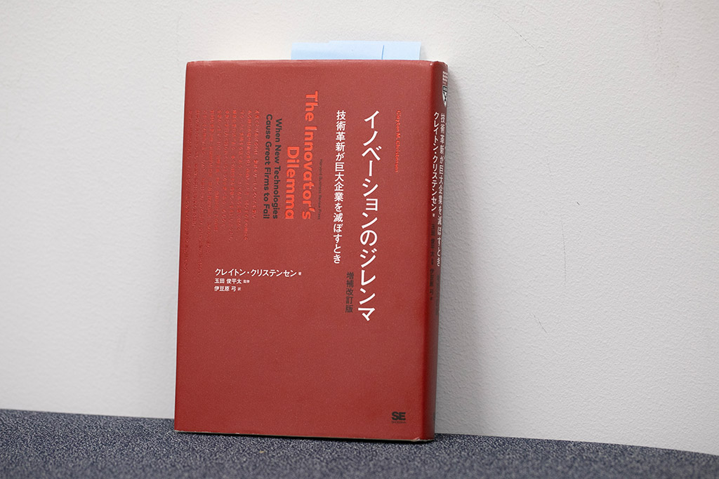 今井誠 ビジネス課題を「気合い」と「根性」に頼らず解決する良書3冊