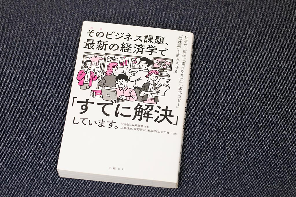 画像クリックでAmazonページへ 画像クリックでAmazonページへ