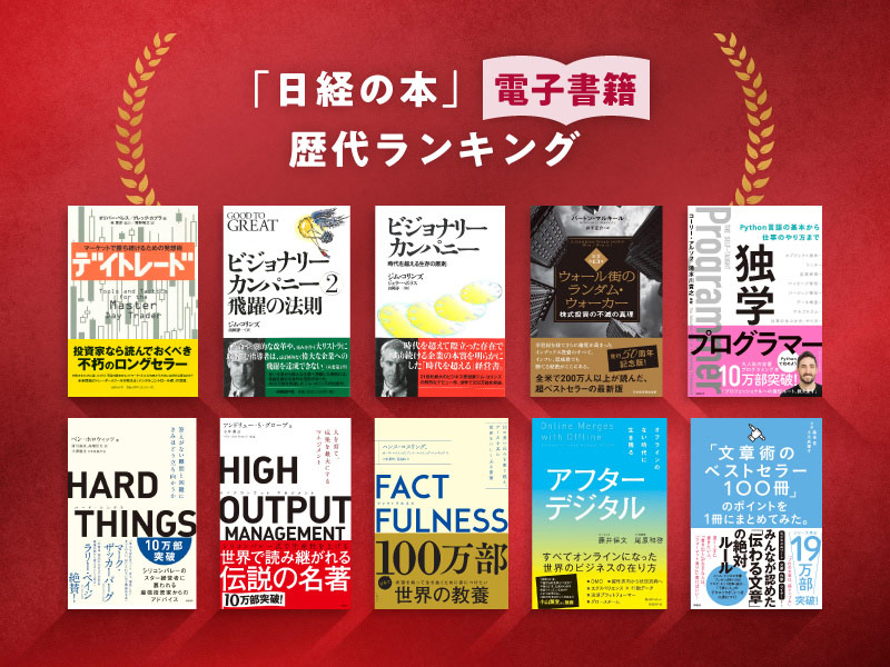 ビジネス 自己啓発 24冊セット 科学的な適職 メモの魔力 ファクトフルネス Amazon.co.jp 最新リリース: 個人のビジネス成功論 の新着
