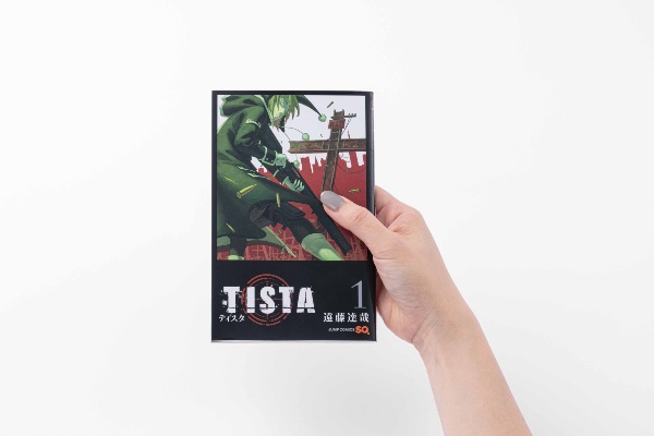 『TISTA』(遠藤達哉作、集英社、全2巻)