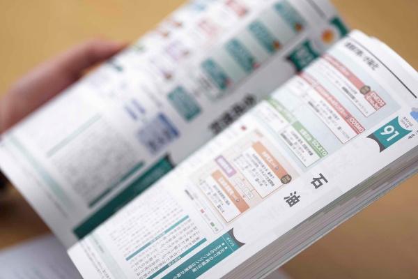 最初は理由がなくとも目に留まった業界から読んでみるだけでいい 最初は理由がなくとも目に留まった業界から読んでみるだけでいい