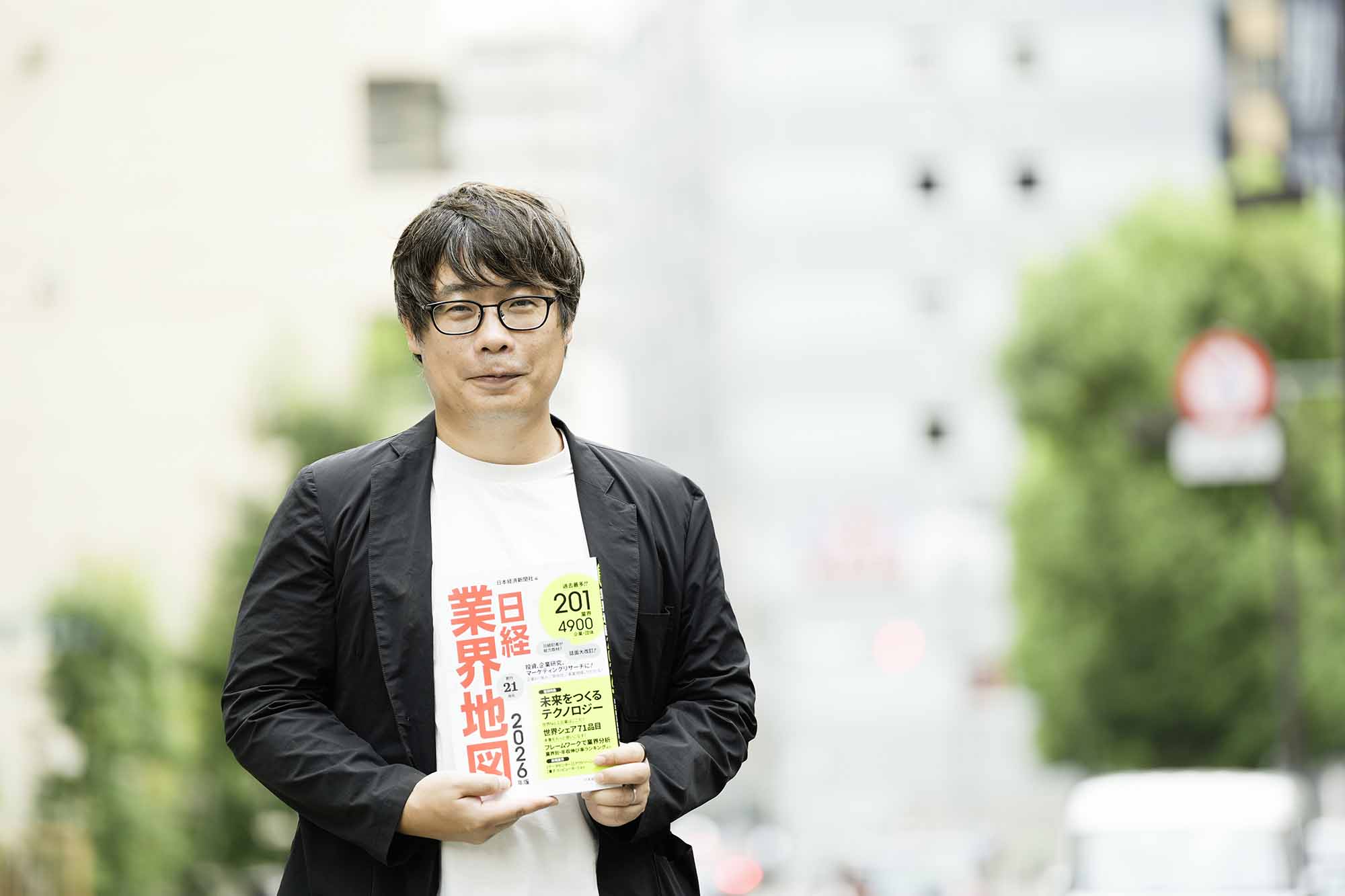 親子で就活に使える業界研究ガイド『日経業界地図』 自分に合う