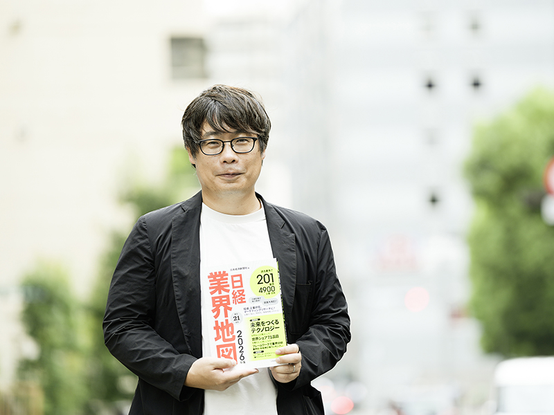 親子で就活に使える業界研究ガイド『日経業界地図』　自分に合う業界の選び方