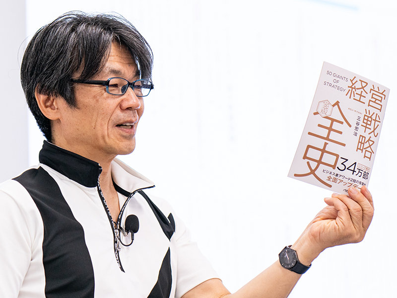 三谷宏治　「経営」とは何か　近代マネジメントを始めた3人