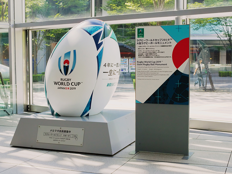 ラグビーW杯2019日本大会を成功させた知られざる闘い